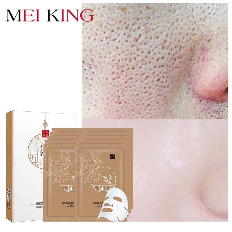 Meiking Moisturizing Shrink Pores Mask Whitening Face For Dry Skin Anti-wrinkle Firming Nourish Deep Cleansing Care | Красота и
