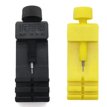 

Watch Band Strap Bracelet Link Pin Remover Adjustable Repair Tool Kit Metal New
