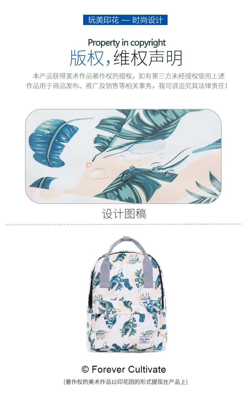 版权新设计