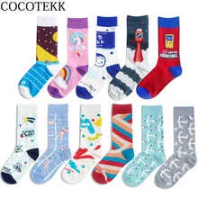 Модные забавные женские носки из чесаного хлопка с рисунками из мультфильмов, носки унисекс, модные носки для скейтборда, цветные носки для подарка на Рождество