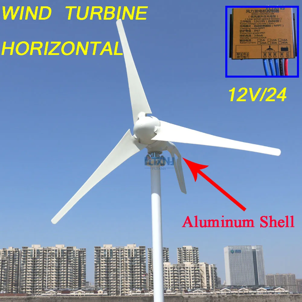 400 Вт горизонтальная ветровая турбина 12/24v для домашнего использования фонаря и яхта электроснабжения срочно электростанции