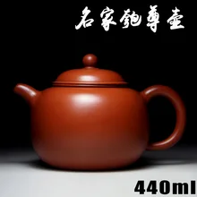 Подлинный исинский Чайник известный чайник ручной работы Чжу nipao чайник ручной работы ручная работа опт и розница 485
