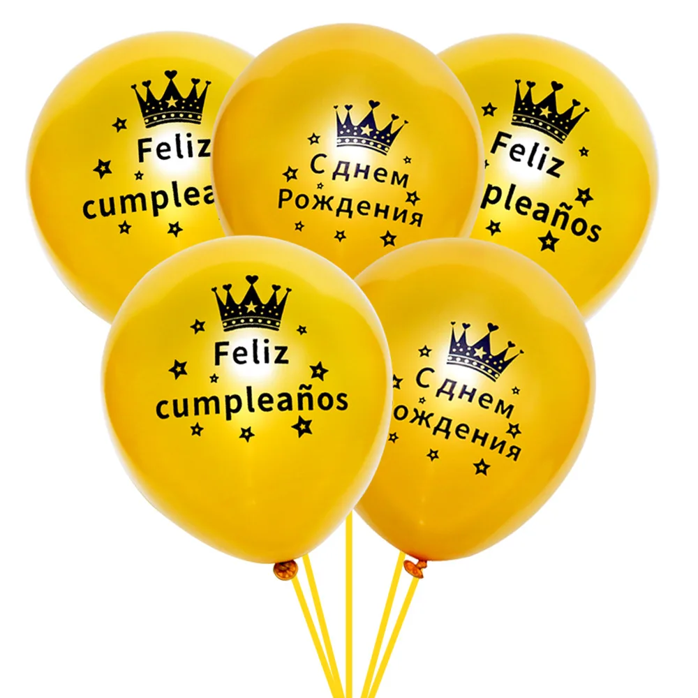 Латексные воздушные шары с надписью Happy Birthday | Дом и сад