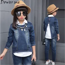 Spring 2017 Girls Denim Clothing Sets Autumn Children 3 Pieces Pullover Long Sleeve Coat+Long jeans Pant+White Blouse 4 8 10 12