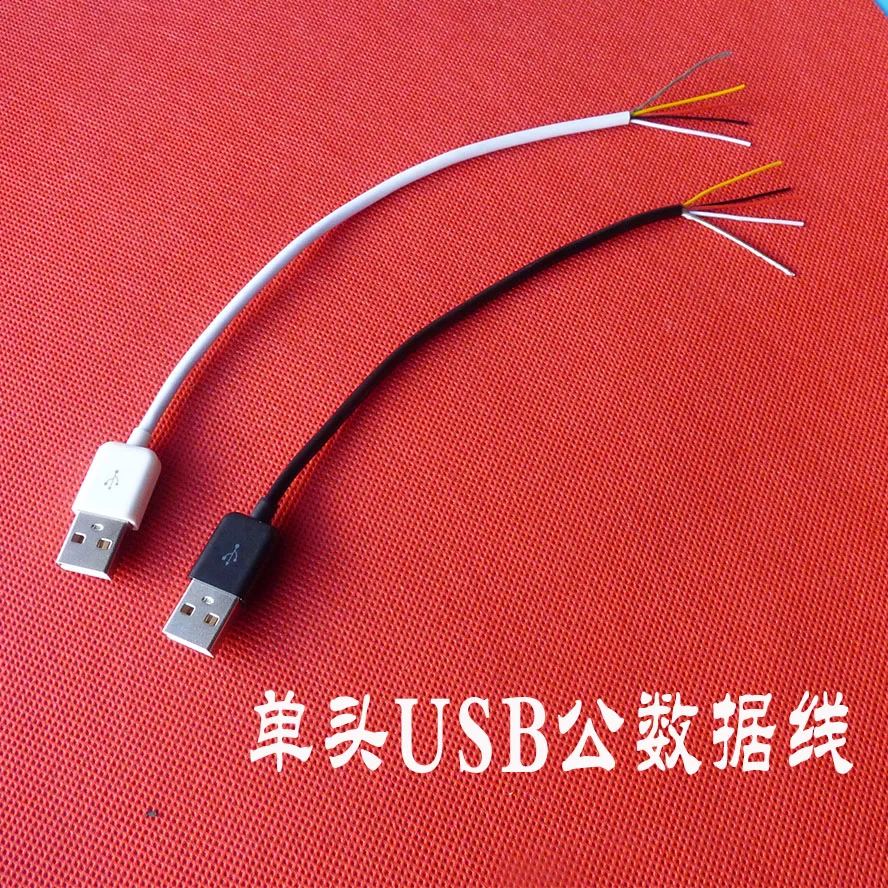 

2pcs /lot 10CM USB male head line 5P USB line copper wire 4 core shielded mini mobile phone computer charging