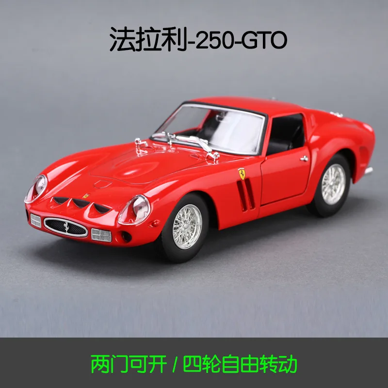 Коллекция 1:24 литая Модель Масштабная модель машинки автомобиль сплав gld3 Coche детские игрушки Гоночный Автомобиль Laferrari Maranello ENZO - Цвет: 250GTOred