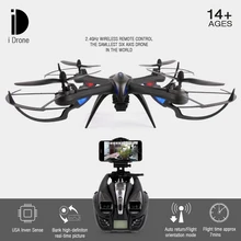 YiZhan X8H JJRC X8H FPV RC Quadcopter Altitude Hold Drone With Wifi Camera 2.4G 6 Axis RC Helicopter Dron VS JJRC H8C