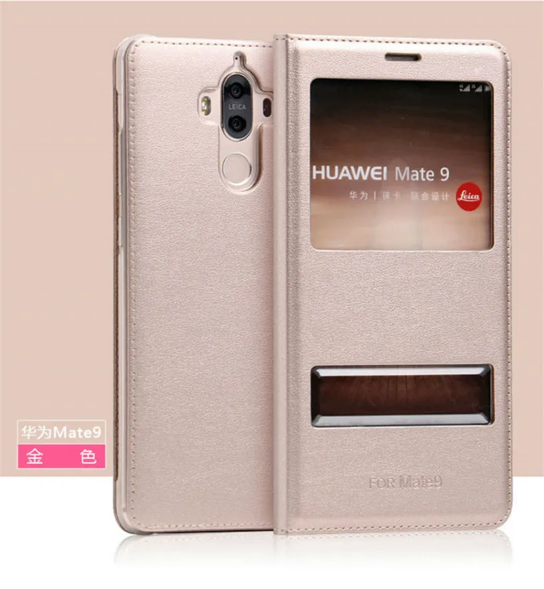 huawei mate9  (14)