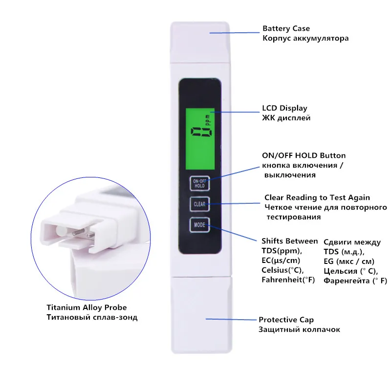 Цифровой прибор для измерения уровня pH и тестер с большим Экран TDS метр тестер качества воды 3 в 1 Точная(TDS, EC, Температура), 0-9990 ppm 16