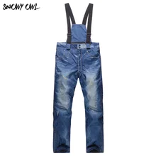 Высокое качество, зимние водонепроницаемые лыжные мужские лыжные теплые джинсовые штаны с ремнем для сноубординга