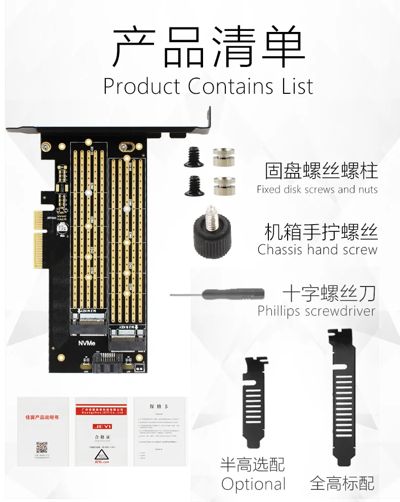 JEYI SK7 M.2 NVMe SSD NGFF для PCI-E X4 адаптер M ключ B ключ двойной интерфейс карты Suppor PCI Express3.0 двойное напряжение 12v+ 3,3 v SATA3