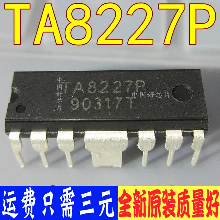 10pcs/lot TA8227 TA8227P TA8227AP TA8227PL HDIP12 new origina In Stock ...