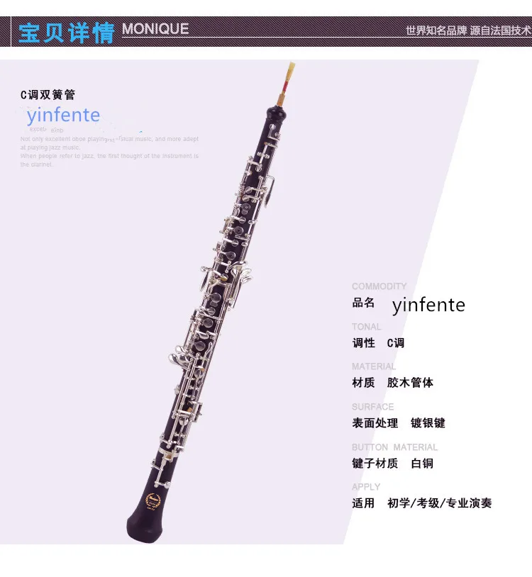 new oboe Nice Sound C key Ebonite Body 3rd Octave left F Resonance F