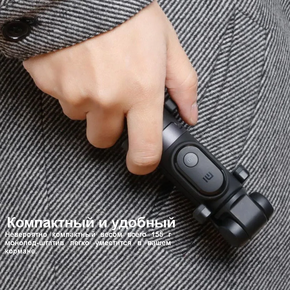 Оригинальный Xiaomi селфи палка для телефона Bluetooth мини штатив Selfiestick с беспроводной пульт дистанционного спуска затвора для iPhone samsung Android