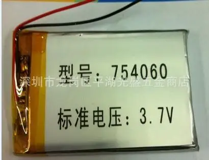 3,7 В литий-полимерная батарея 754060 MP4 MP5 gps ручной 2500 мАч книги