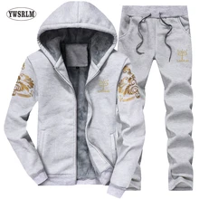 Ywsrlm высокое качество Зима Повседневное тонкий молодежи Для мужчин S спортивный костюм Элитный бренд одноцветное Для мужчин Толстовка Наборы для ухода за кожей Азии Размеры 4xl