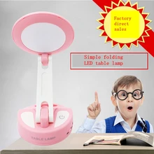 Складной стол лампа креативный простой светодиодный анти-синий USB Перезаряжаемый мягкий свет детский глаз лампа мультяшный светильник детский подарок