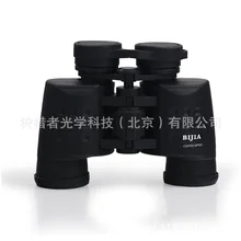 BIJIA военный Стандартный бинокль 8x40 HD неинфракрасный бинокль ночного видения Астрономия Охота Зрительная труба