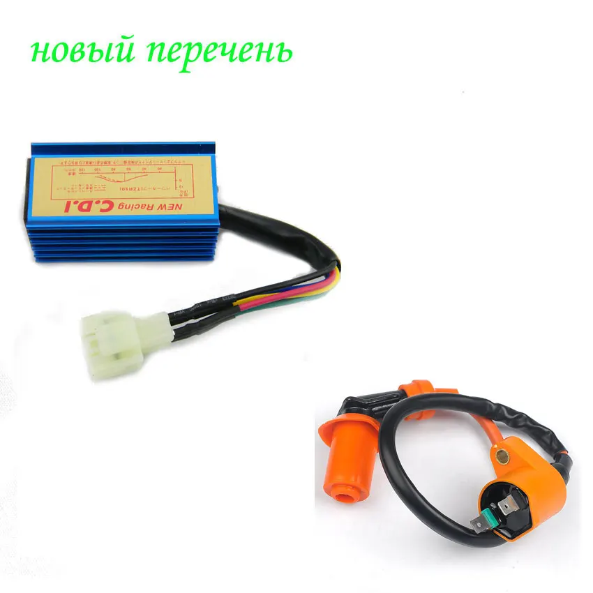 

Performance Racing Ignition Coil CDI GY6 50cc 125cc 150cc Scooter Go kart Bike