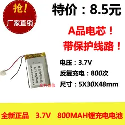 Новый Полный емкость 3,7 В литий-полимерный аккумулятор 053048 800 мАч gps портативная рация/оборудование/мини
