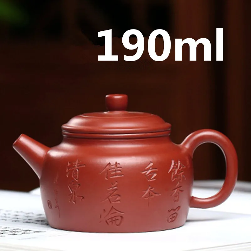

Chinese Ceramic Teapot Yixing Zisha Teapot Beautiful GongFu Tea Set 190ml New Arrived High Quality With Gift Box Safe Packaging