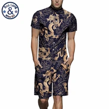 Mr. BaoLong мужские комбинезоны Tamron принт 3D комбинезоны летний мужской комплект пляжные вечерние с коротким рукавом рабочая одежда цельный комбинезон
