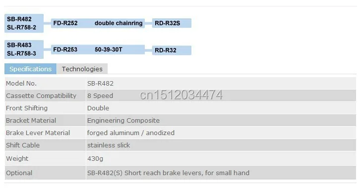 MicroSHIFT 2X8 speed Groupset двойные SB-R482 шифтеры+ F/RD-R32S(короткая клетка) дорожный велосипедный переключатель набор совместим с Shimano