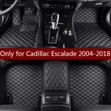 MSUEFKD mat leather car floor mats for Cadillac Escalade 7 seat 2006- Custom foot Pads automobile carpet car cover
