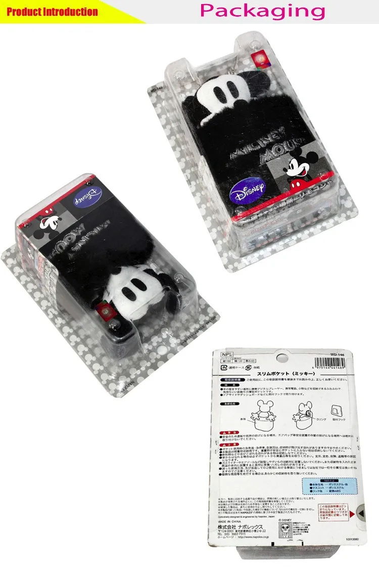 WD-146S4