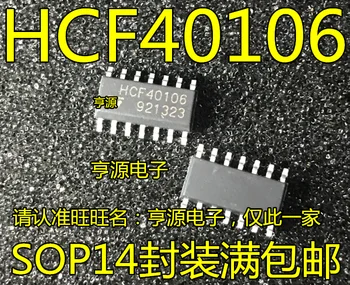 

HCF40106 HCF40106M HCF40106M013TR SOP14 packaging new original spot