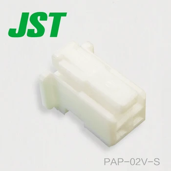 

20pcs JST connector sheath, HOUSING molded case rubber shell PAP-02V-S in 20PCS per package