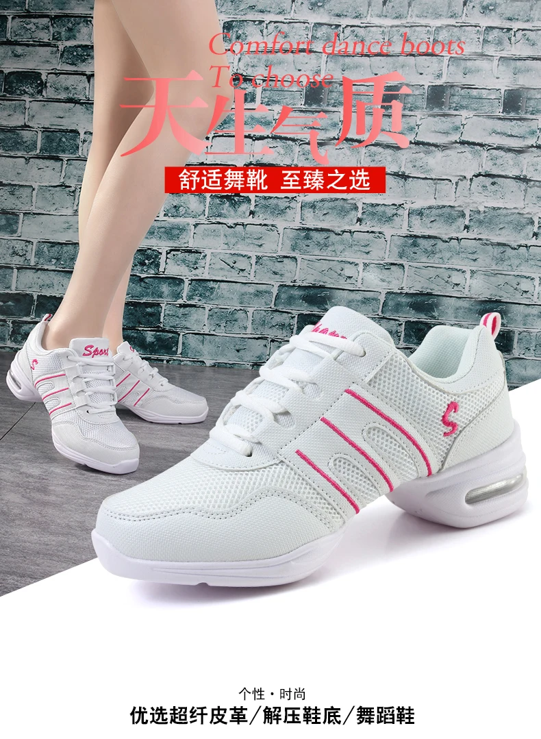Ollymurs/танцевальная обувь для женщин; спортивная обувь; современный танцевальный Джаз; мягкая подошва; дышащая танцевальная обувь; женские практичные кроссовки