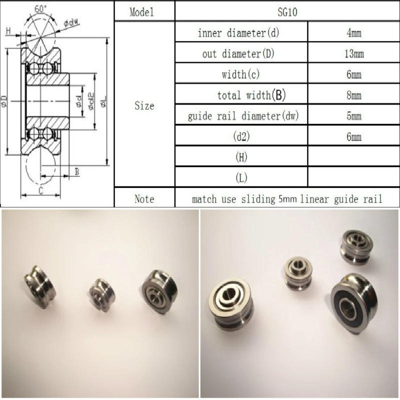 5 шт. SG10 U паз подшипник 4 мм x 13 мм 6 мм двухрядный герметичный шариковый подшипник для 5 мм линейной направляющей
