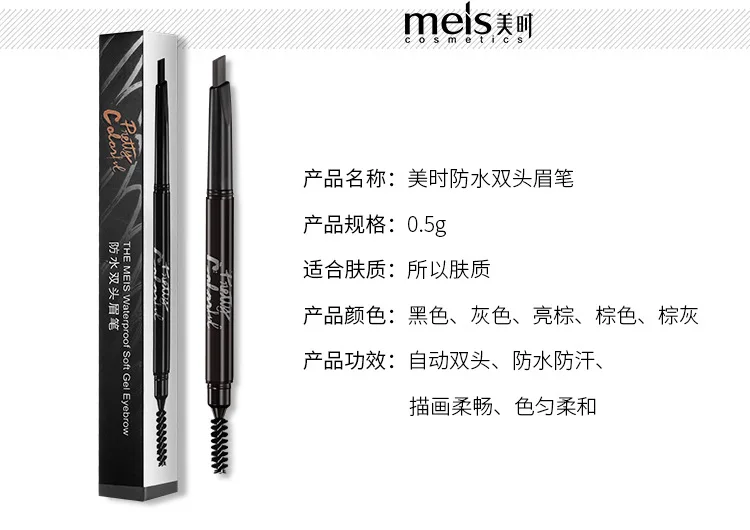 MEIS Lasting Professional Fine Sketch Liquid Eye Brow Pencil Eyebrow Pen Waterproof Fork Tip Eyebrow Tattoo Pencil Long