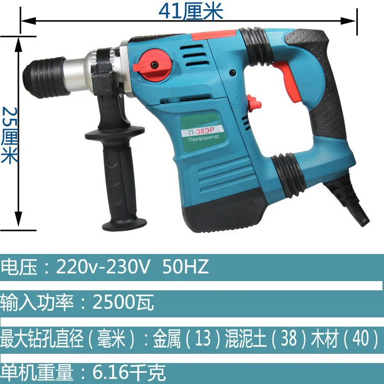 2500 Вт электрическая дрель и электрические снос молоток для камня дорожный цементный сломать применение по хорошей цене и быстро deliery