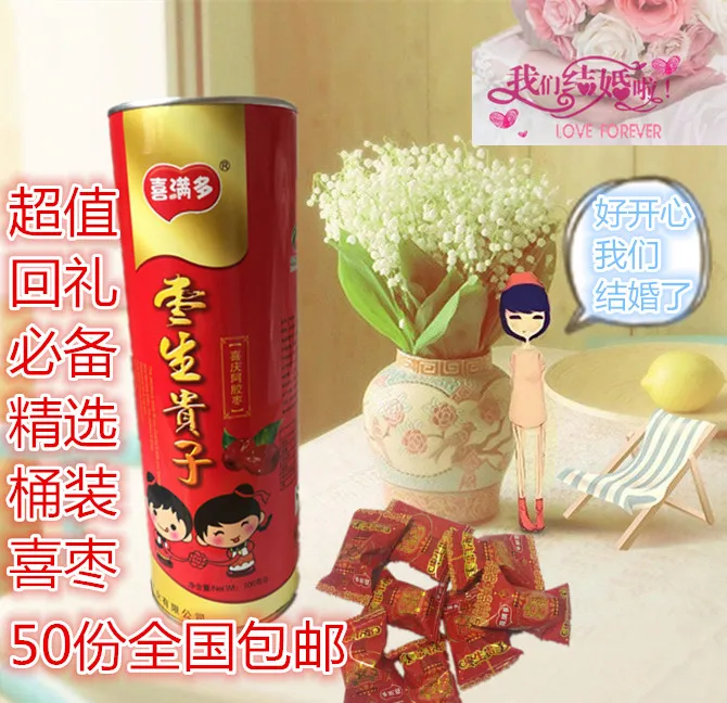 Matcha Tea Matcha Dragon Ball Cinemark Multi Ejiao For Jujube Was 