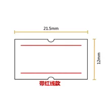 10 рулонов/набор цена супермаркета печать штрих-кода бумаги 21,5 мм* 12 мм* 500 лист сигаретная бумага для печати ценники
