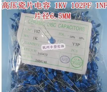 

High-voltage ceramic capacitors 1KV 102 1NF precision 10% diameter 6.5MM 200PCS