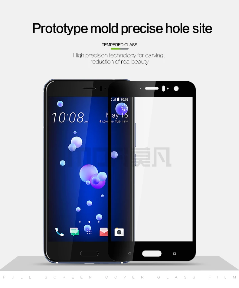 HTC-U11_03