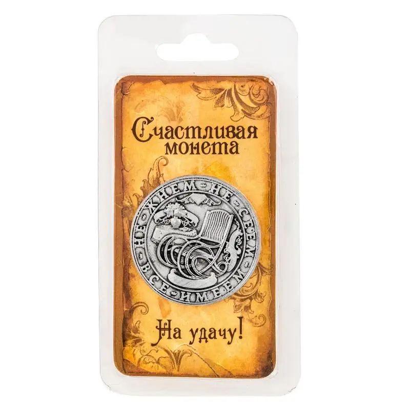 Коллекционные монеты Старые китайские на продажу 1 рубль|coin old|coin copycoin coins |