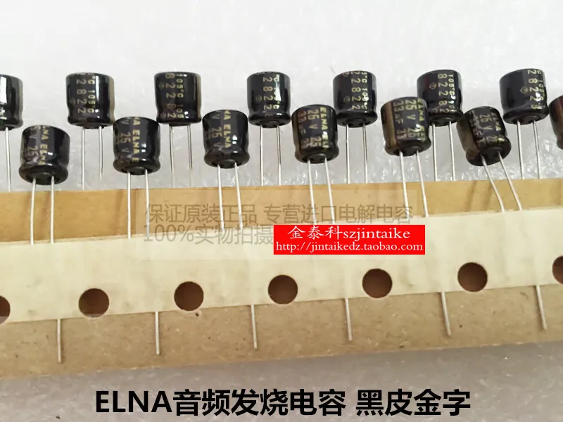 2020 горячая Распродажа 30 шт./50 шт. импортное ELNA аудио для емкости 25V33UF 6. 3x7 R2W Черное