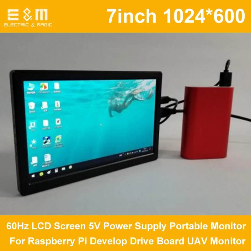 7 дюймовый портативный монитор питания 5 В для Raspberry Pi Develop плата привода БПЛА 1024*600