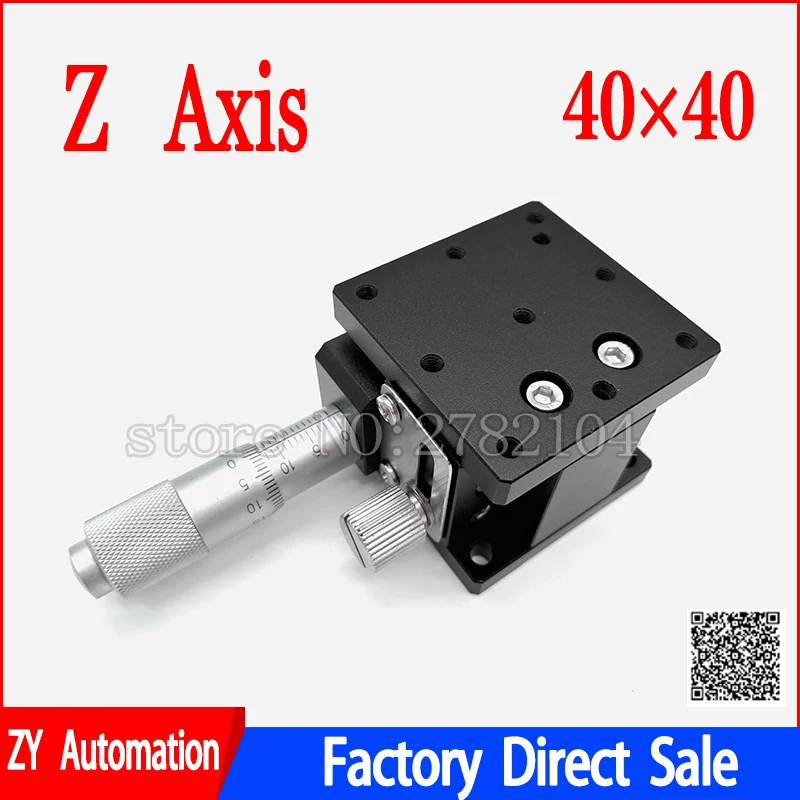 Z axis 40*40 мм подъемная сценическая ручная тонкая настройка платформы поперечные рельсы раздвижной стол 40*40 мм LZ40