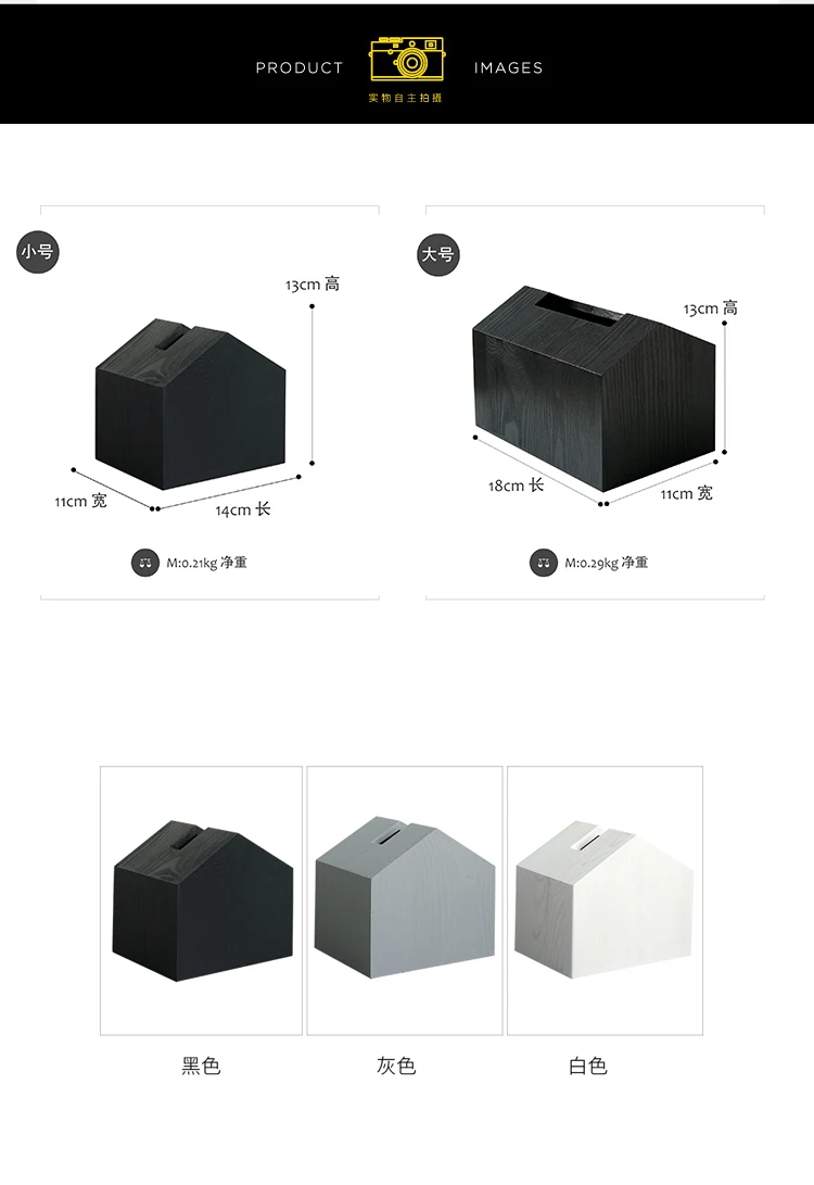 Маленькая черно-белая серая коробка для салфеток в форме маленького дома бумажное полотенце откачка крутой стиль настольное украшение деревянный декор