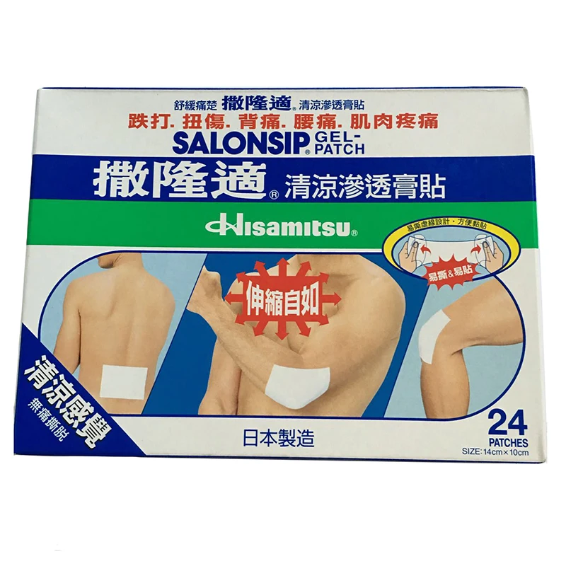 SALONSIP Brand Gel Pain Relief Patch (24piece) Cooling effect 24PCS