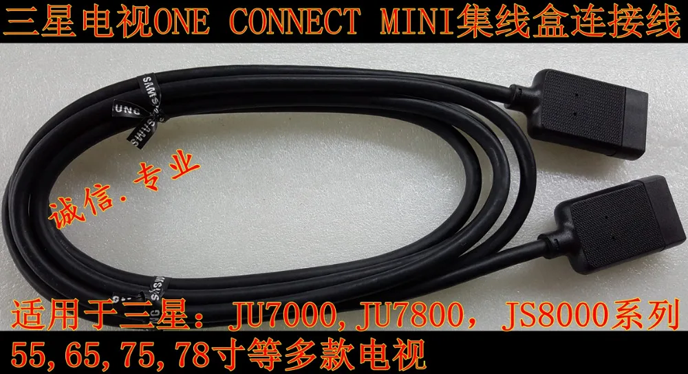 Соединительный мини кабель для Samsung UA55JS8000J ONE connect UA65JU7800J JU7000|Адаптеры AC/DC| |