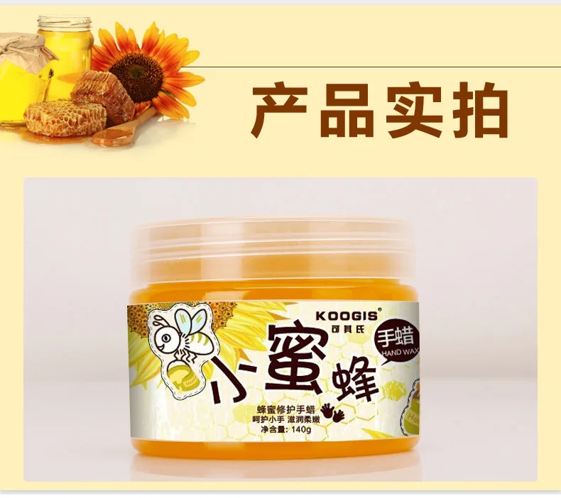 KOOGIS Honey Milk Hand Wax Hand Mask Nourish Mositurizing Exfoliate Anti-wrinkle Brightening Skin Care