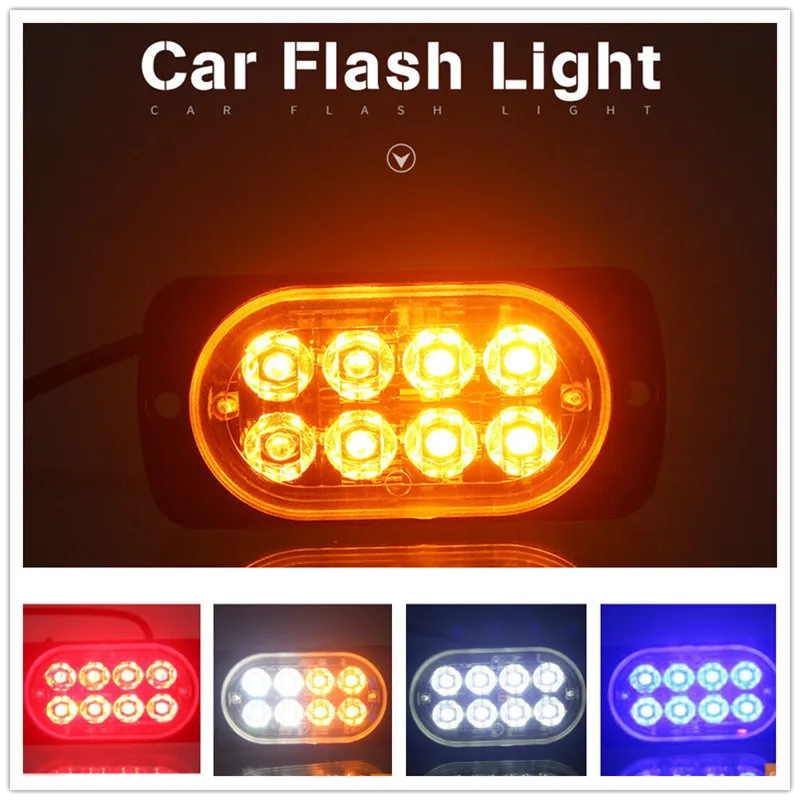 

8LED Truck Marker Light Car Emergency Trailer Lights Waterproof Beacon Warning Hazard Flash Strobe Parking Lights For Trailers