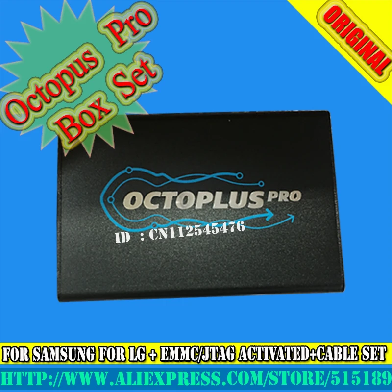 octopus pro box-gsmjustoncct-a