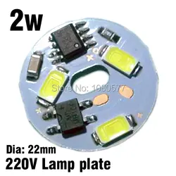 2000 шт. AC180V-260V 2 Вт лампы пластины 22 мм Диаметр integrated IC Светодиодный драйвер 5730 SMD PCB опорной плиты